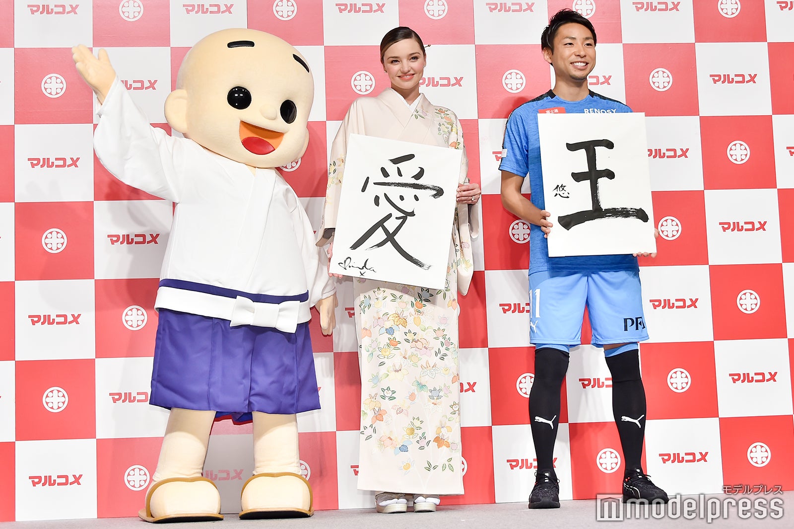 ミランダ・カー、小林悠選手（C）モデルプレス