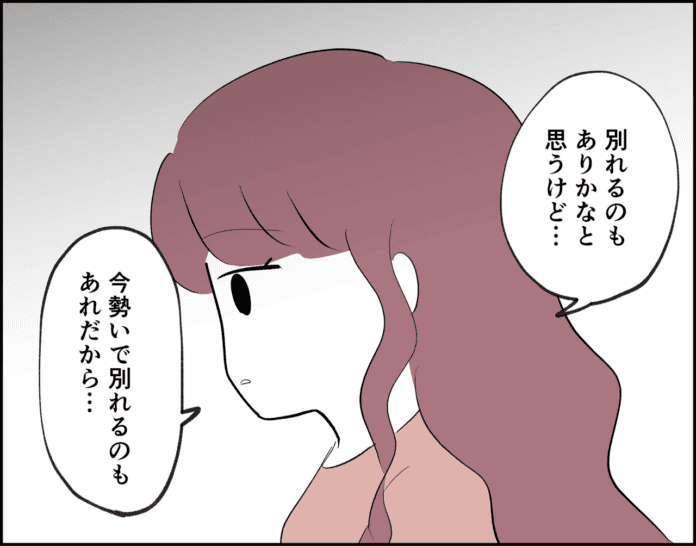 今度は真剣に…