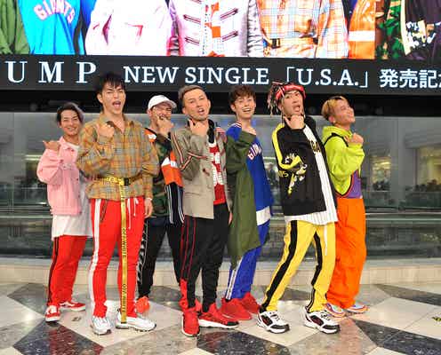 チョコプラ考案、DA PUMP“U.S.Aゲーム”が話題「中毒性がすごい」ISSAも反応