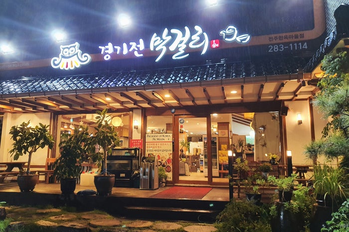 慶基殿マッコリ/画像提供:慶基殿マッコリ