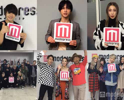 【2017年あけおめ動画】M!LK佐野勇斗、吉沢亮、THE RAMPAGE、DANCE EARTH PARTY、加藤ミリヤ、lolらから新年のメッセージ!