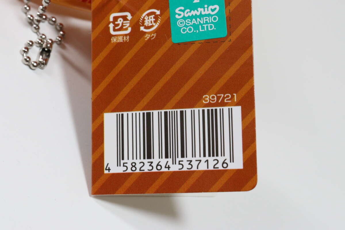 マチ付きポーチ　JANコード