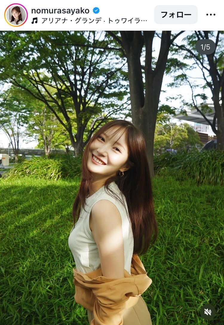 野村彩也子アナInstagramより