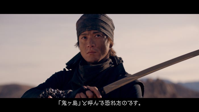 小栗旬/新CM桃太郎「Episode.4」より