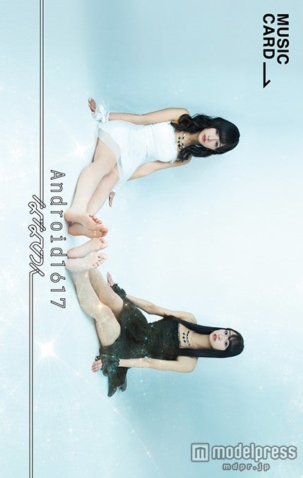 「ななのん」2ndシングル『ROCK NANANON ／ Android1617』ミュージックカード