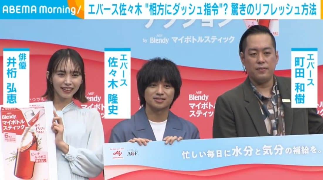 井桁弘恵「一回視界を…」仕事の合間に“プチ現実逃避”する方法を告白
