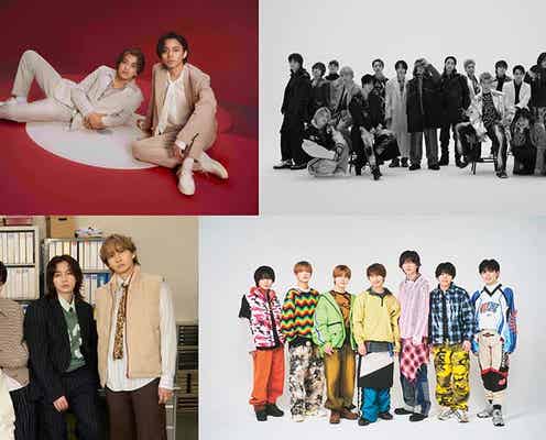3月3日放送「CDTV」出演者&楽曲発表 キンプリ・なにわ男子・三代目JSBら