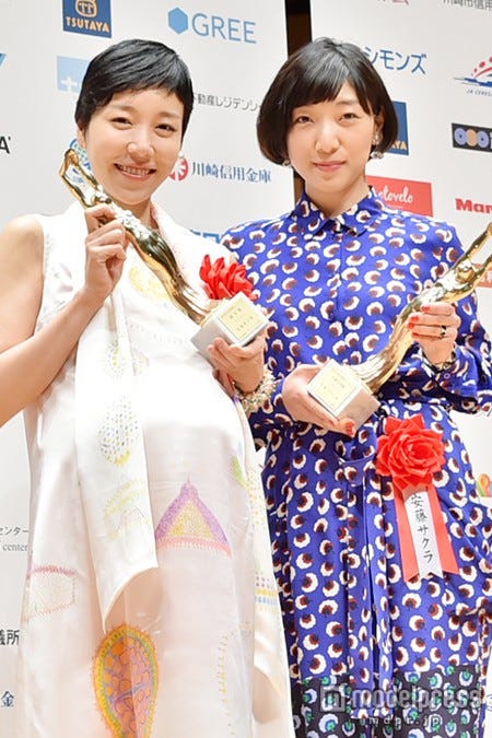安藤サクラ(右)&桃子氏(左) 姉妹でW受賞に歓喜「ずっと夢見ていた」【モデルプレス】