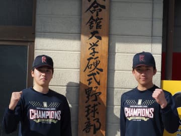 立命大のドラフト上位候補左腕・有馬は読書好き「図書館にこもっています」元メジャーリーガーの助言「すごいパフォーマンスよくなった」