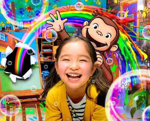 USJ「おさるのジョージ」と一緒に遊べる新アトラクション誕生