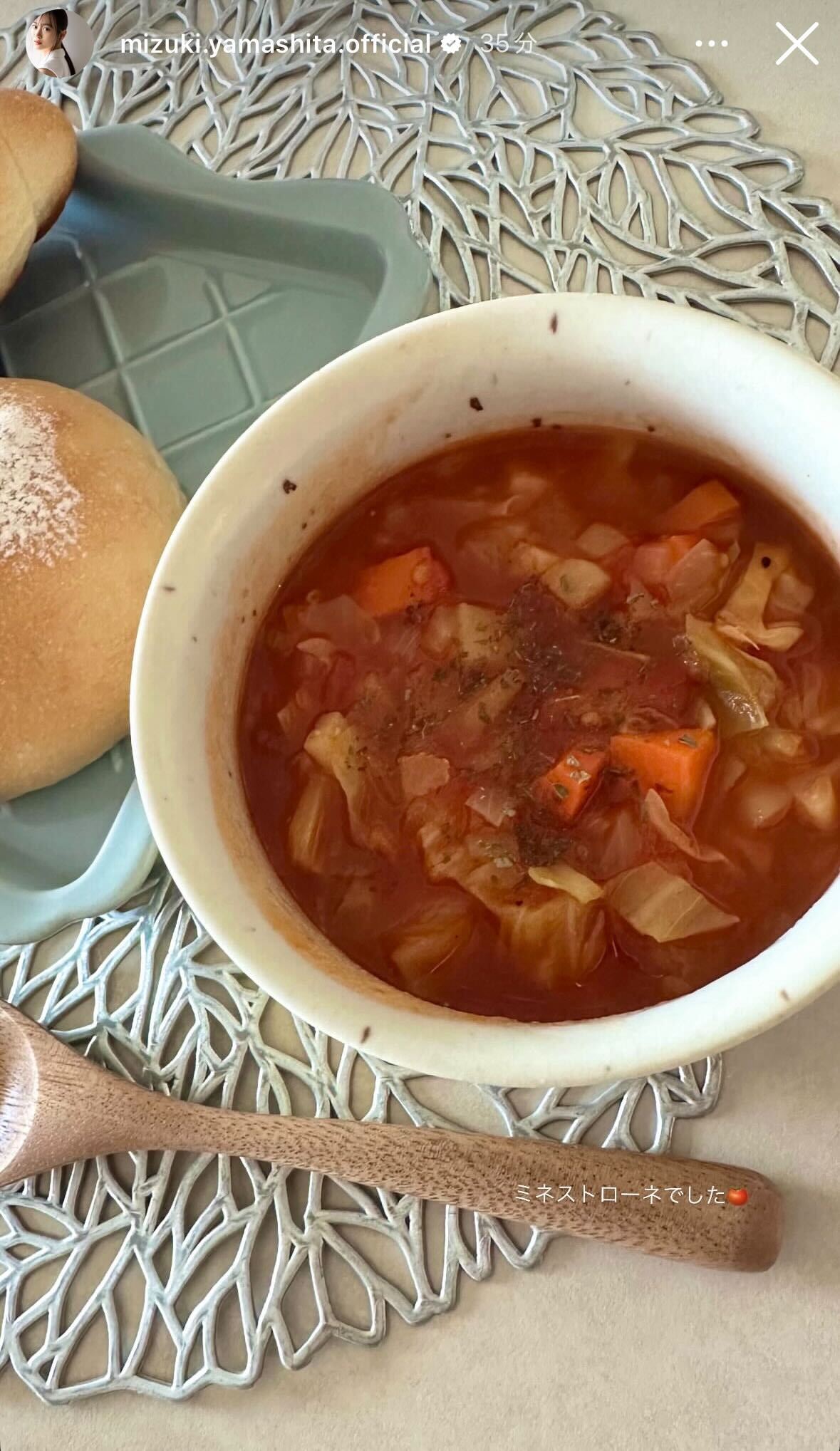 山下美月Instagramストーリーズより