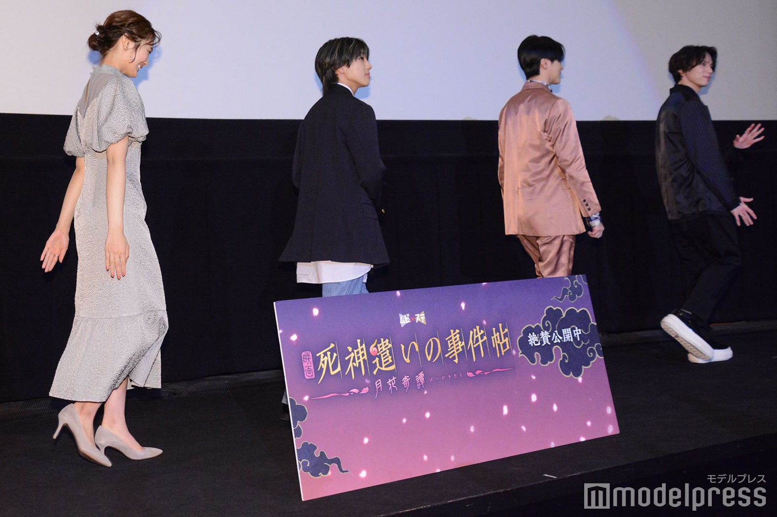 （左から）清宮レイ、安井謙太郎、鈴木拡樹、北村諒 （C）モデルプレス