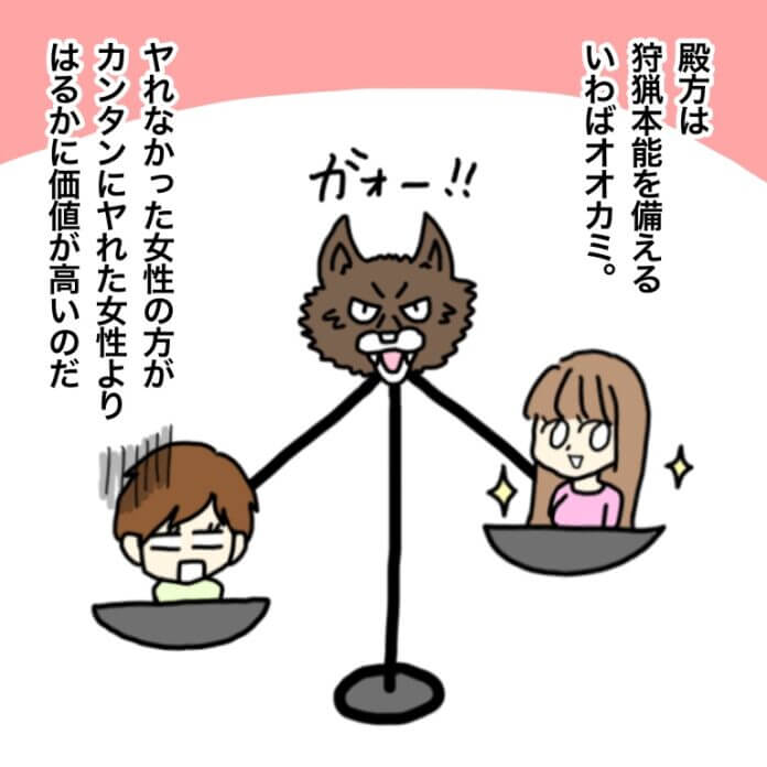 ガードは固くね！