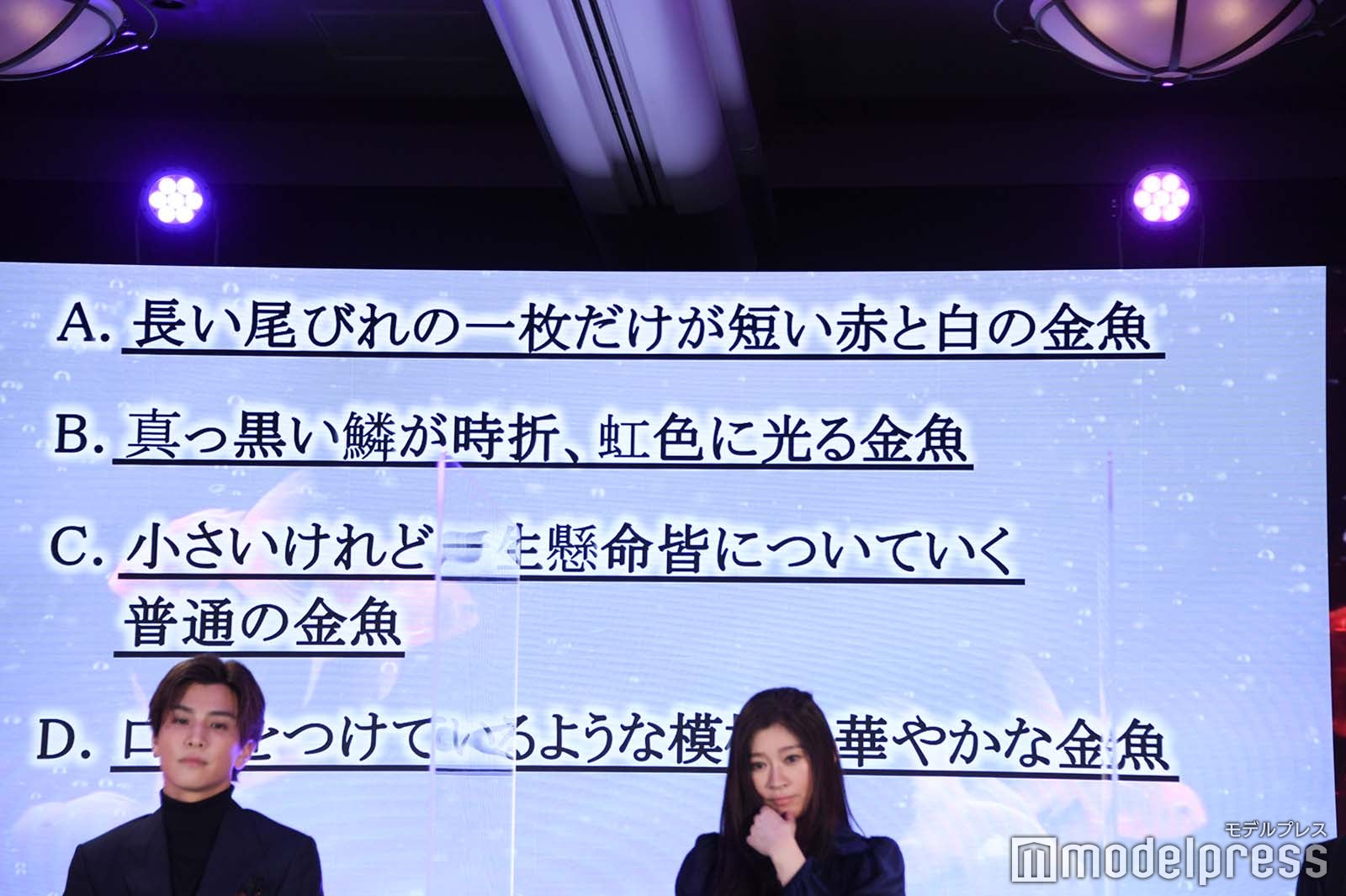 「金魚妻」心理テスト （C）モデルプレス