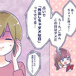 絶縁されても仕方がない 酔った勢いで友達にやってしまったこと モデルプレス 絶縁されても仕方がない 酔った勢いで友達にやってしまったこと モデルプレス