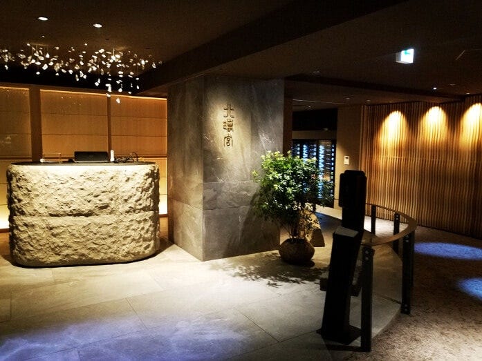 お食事は料亭・北離宮で