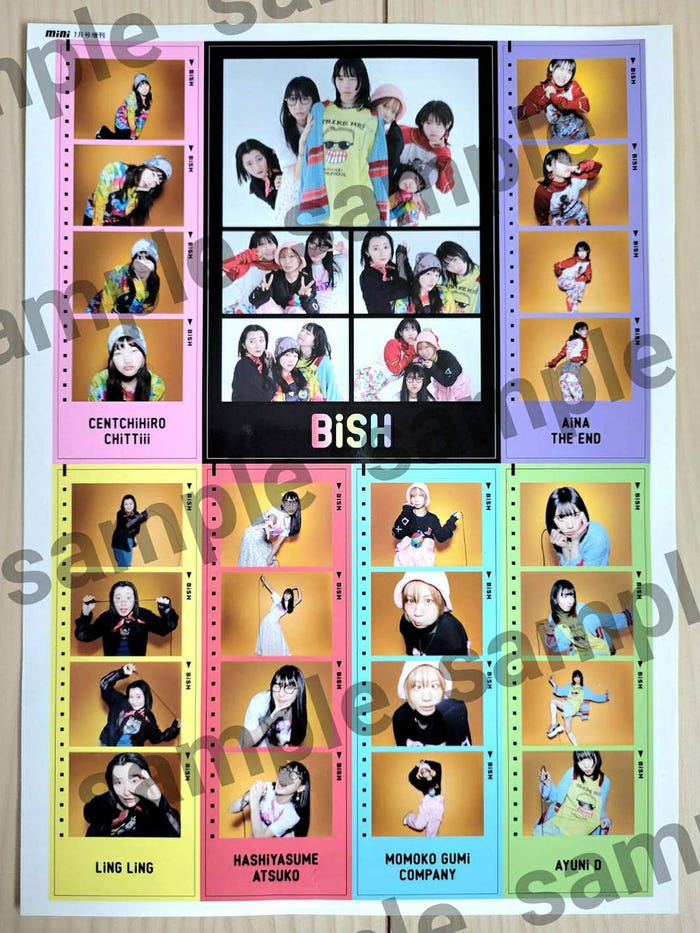 BiSH/付録(画像提供:宝島社)