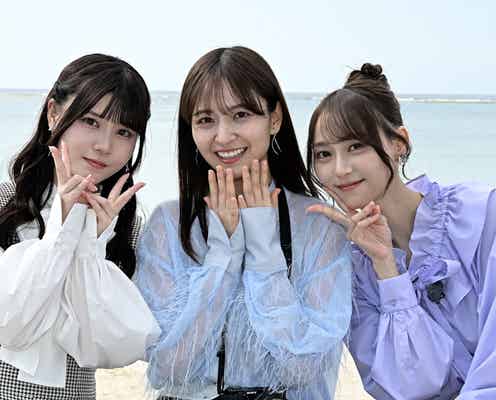 乃木坂46金川紗耶、伊藤理々杏・弓木奈於らと沖縄旅へ アニメ映画の再現も