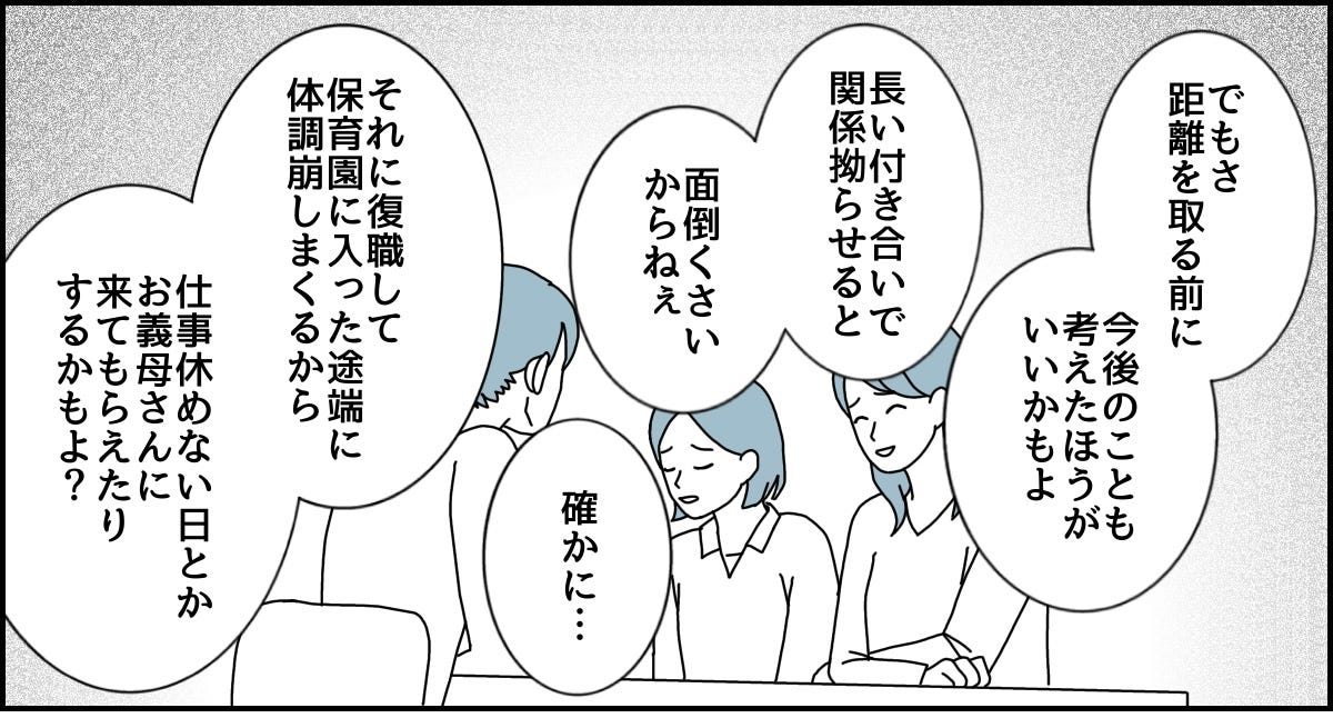 3_2_1