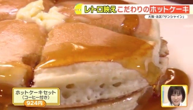 今、若者中心に大行列♡