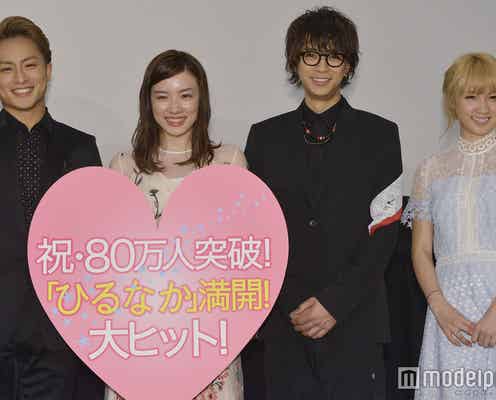 Dream Amiの“完全サプライズ”に永野芽郁が驚き 白濱亜嵐も「同じ会社でも聞かないものなんだ」