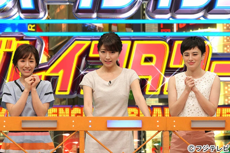 （左から）田中みな実、三田友梨佳アナウンサー、ホラン千秋（C）フジテレビ