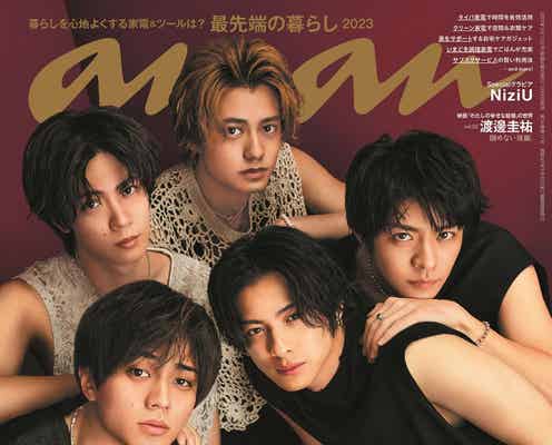 King & Prince、絶対的タイミングで「anan」表紙登場 5人が“1番の笑顔になる”瞬間とは?