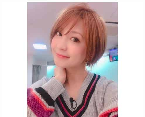 矢口真里“理想の髪型”にヘアチェンジ「ショート似合う」「可愛い」と反響