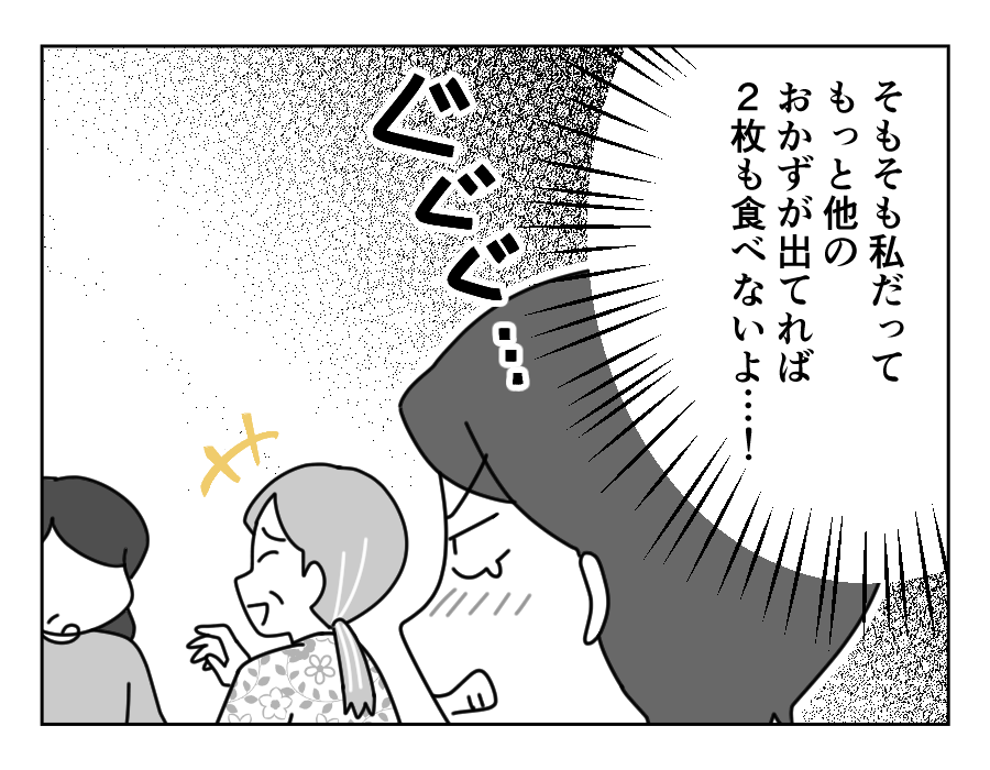 6-3