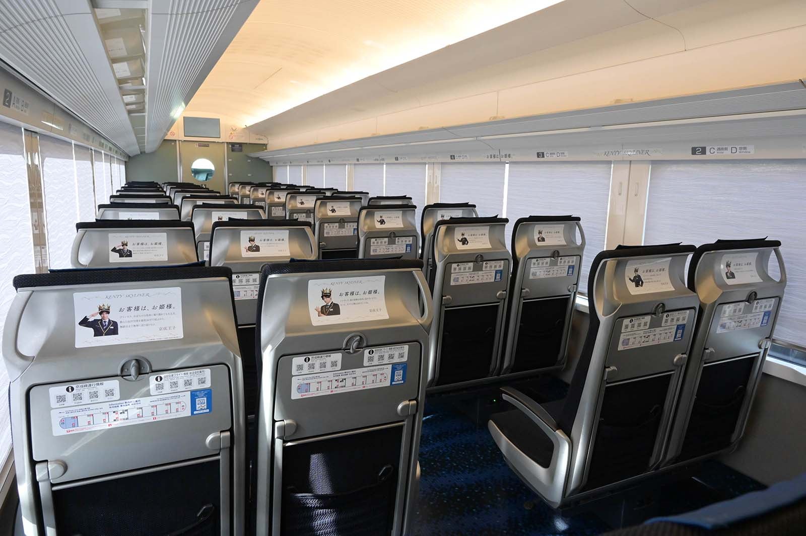 「KENTY SKYLINER」 （提供写真）