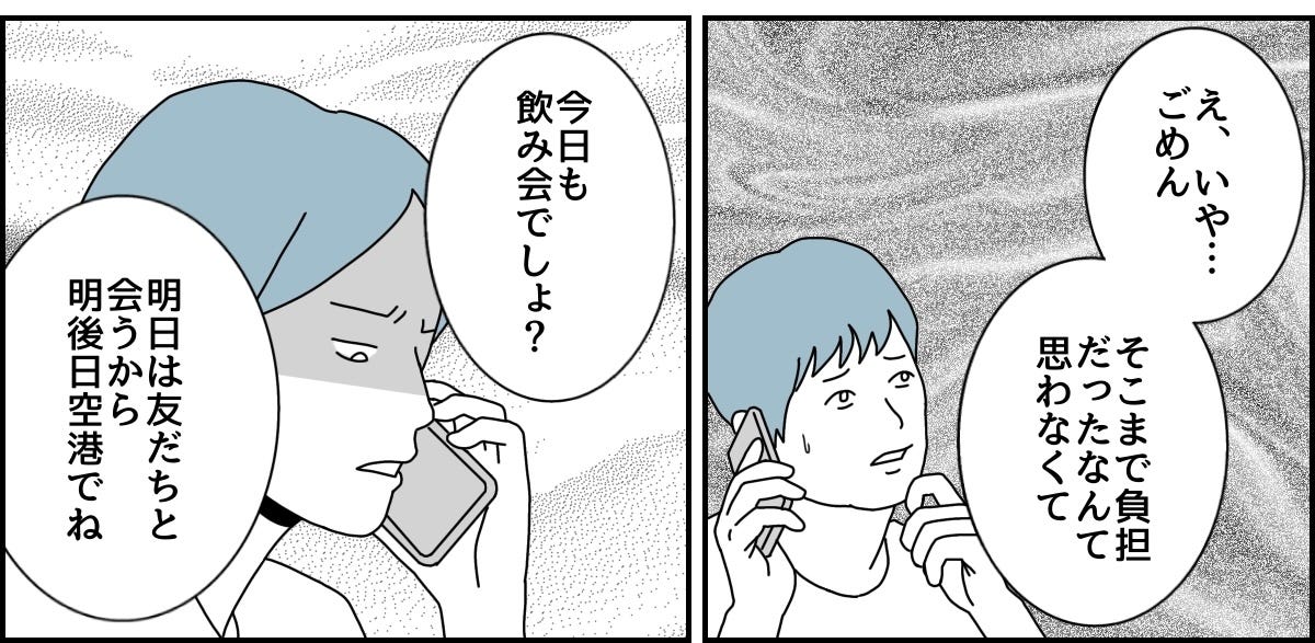 5_2_3