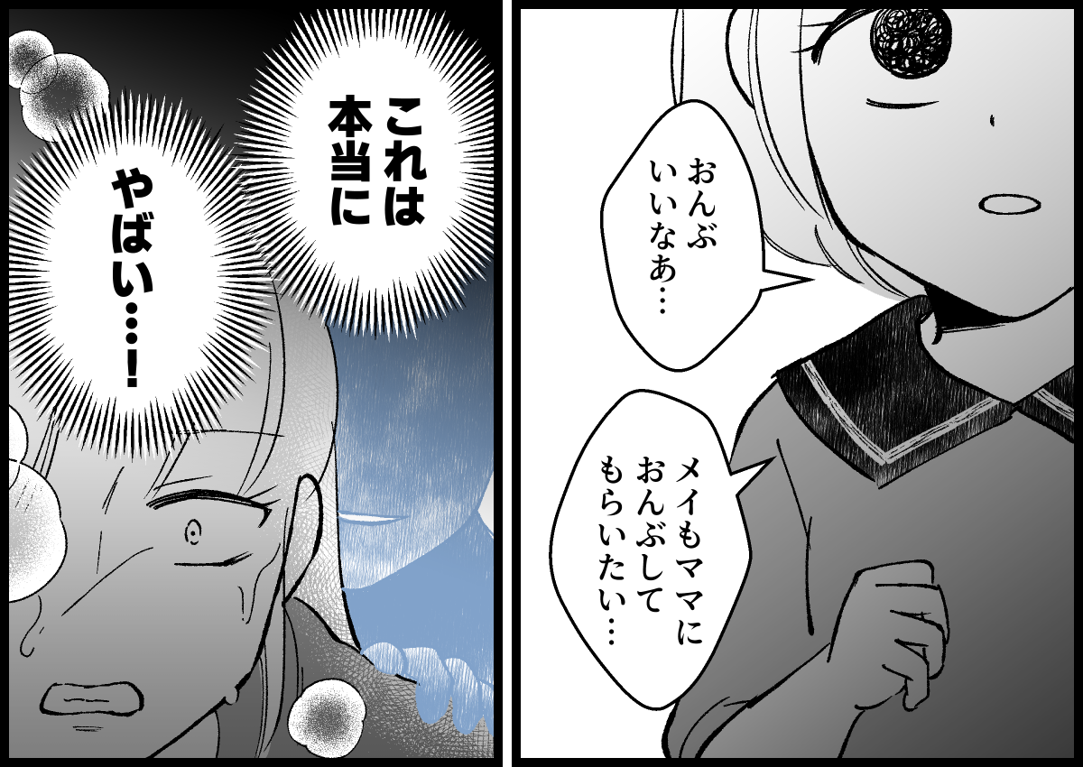 01_11