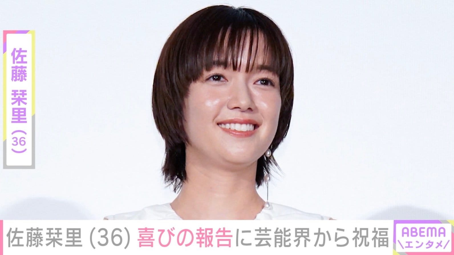 佐藤栞里「いつもいつも本当にありがとう」36歳の誕生日を迎え笑顔の最新ショット公開「この笑顔が守られますように」などの声