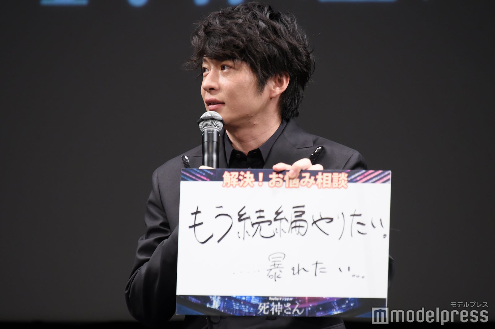 田中圭（C）モデルプレス