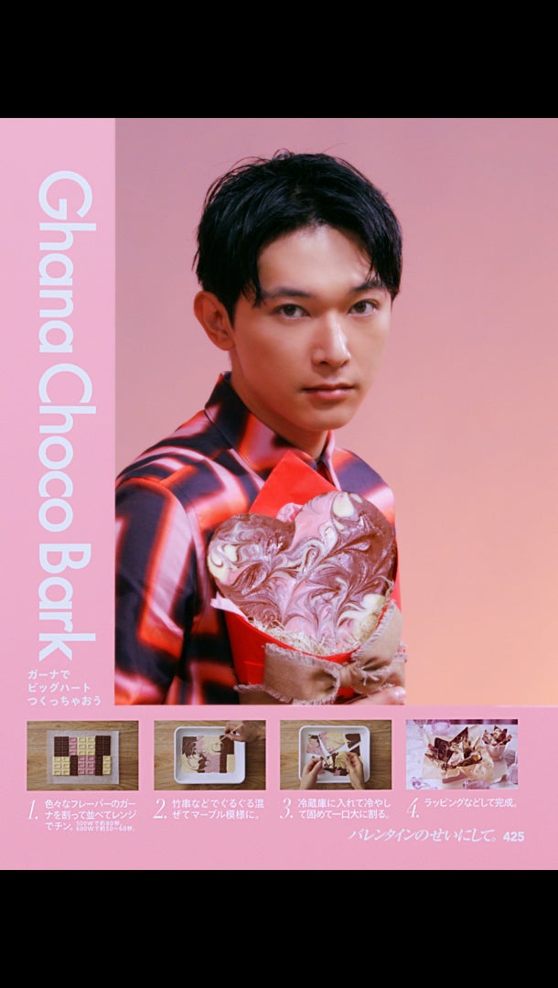 吉沢亮／「バレンタインのせいにして。吉沢亮」篇より（提供写真）