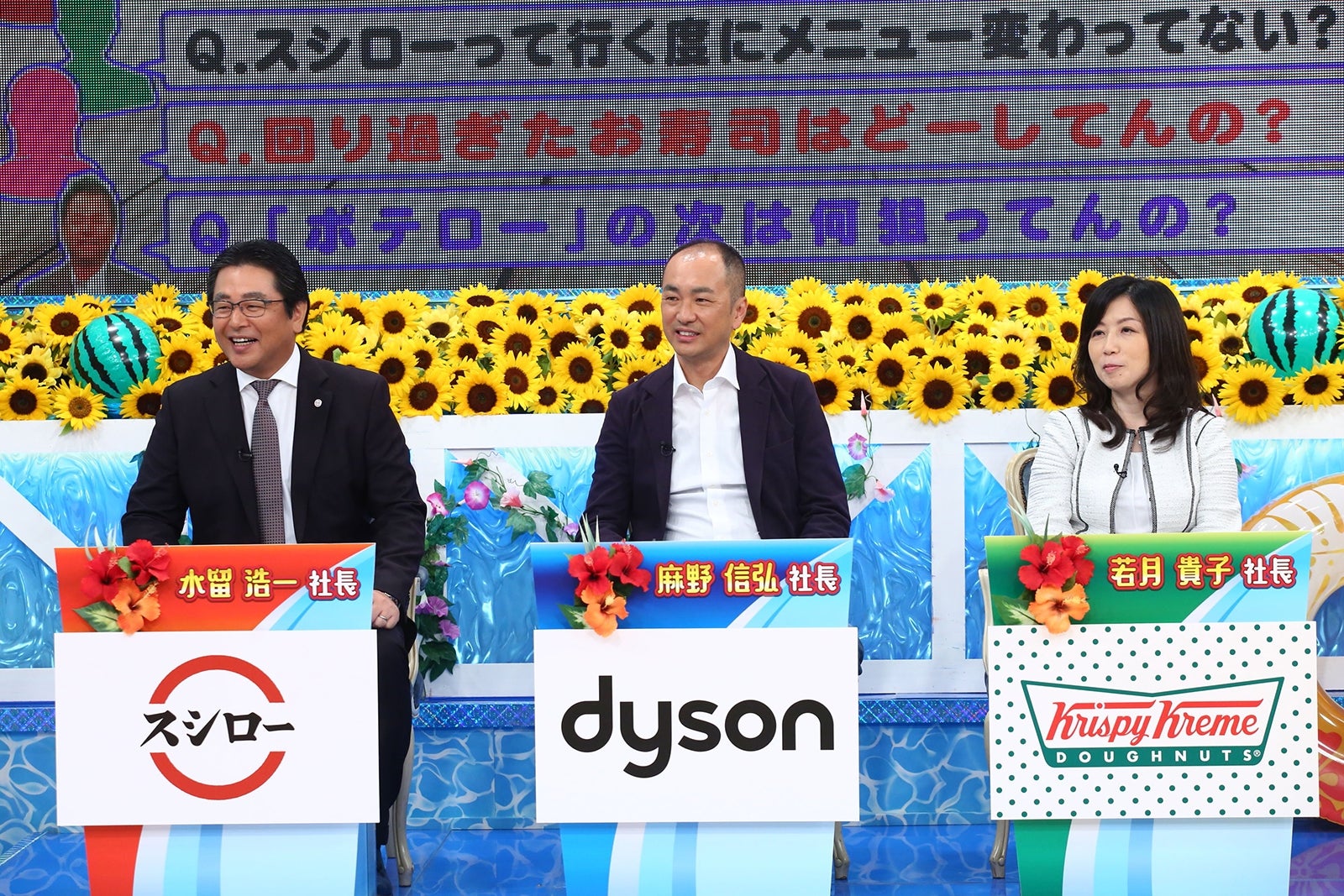 番組の様子（写真提供：関西テレビ）