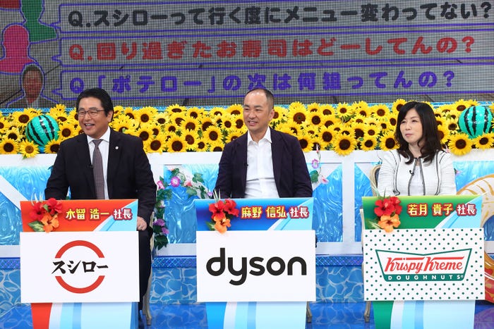 番組の様子(写真提供:関西テレビ)