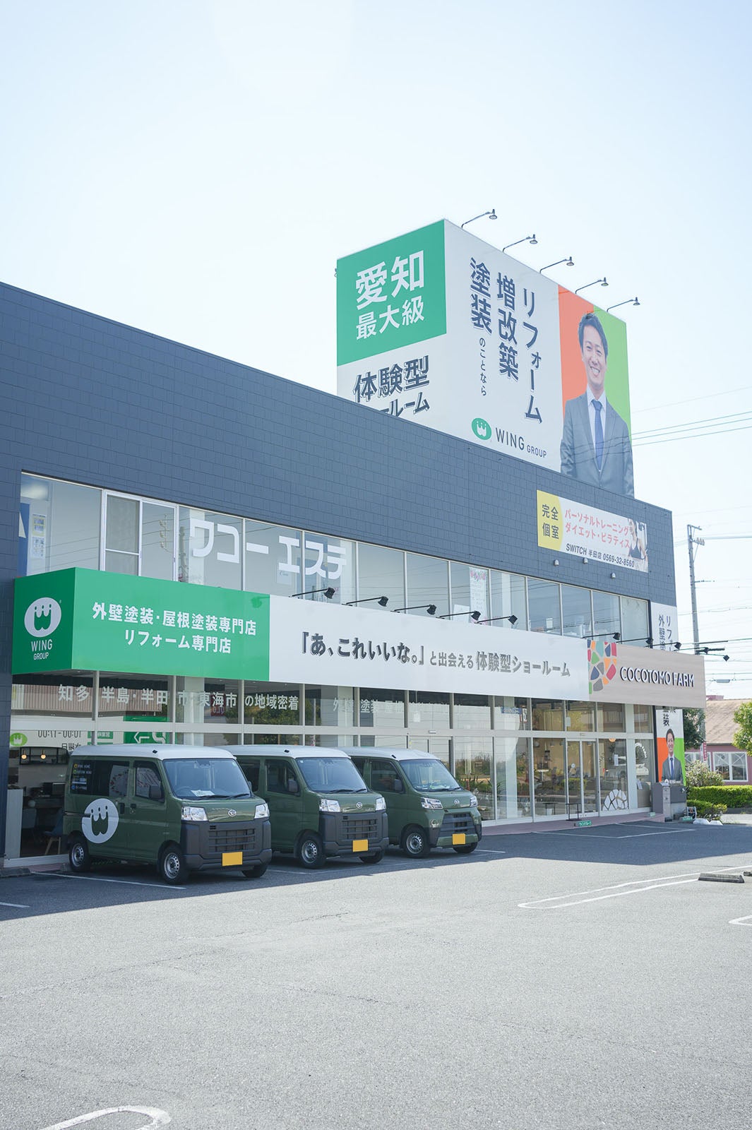 株式会社平松建工（ウインググループ）の「社長タレント大作戦」（提供写真）