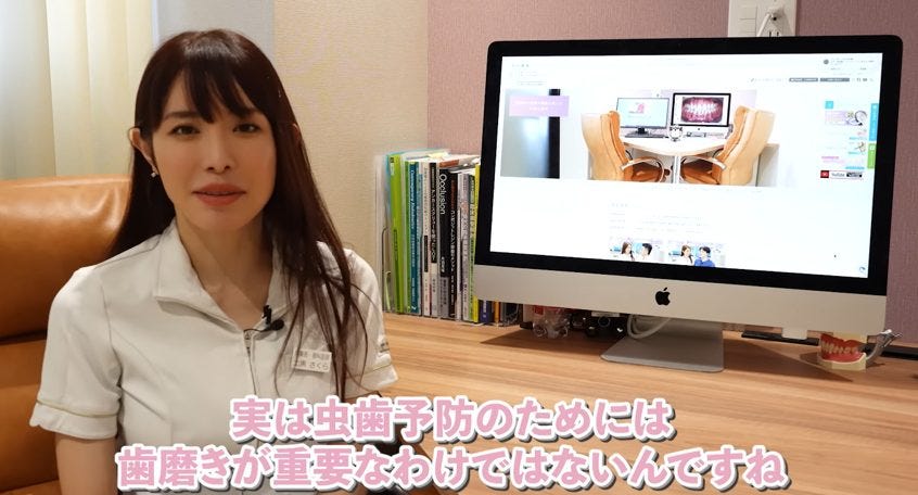 日本人のほぼ全員が間違ってる!歯医者が明かす虫歯予防の新常識とは