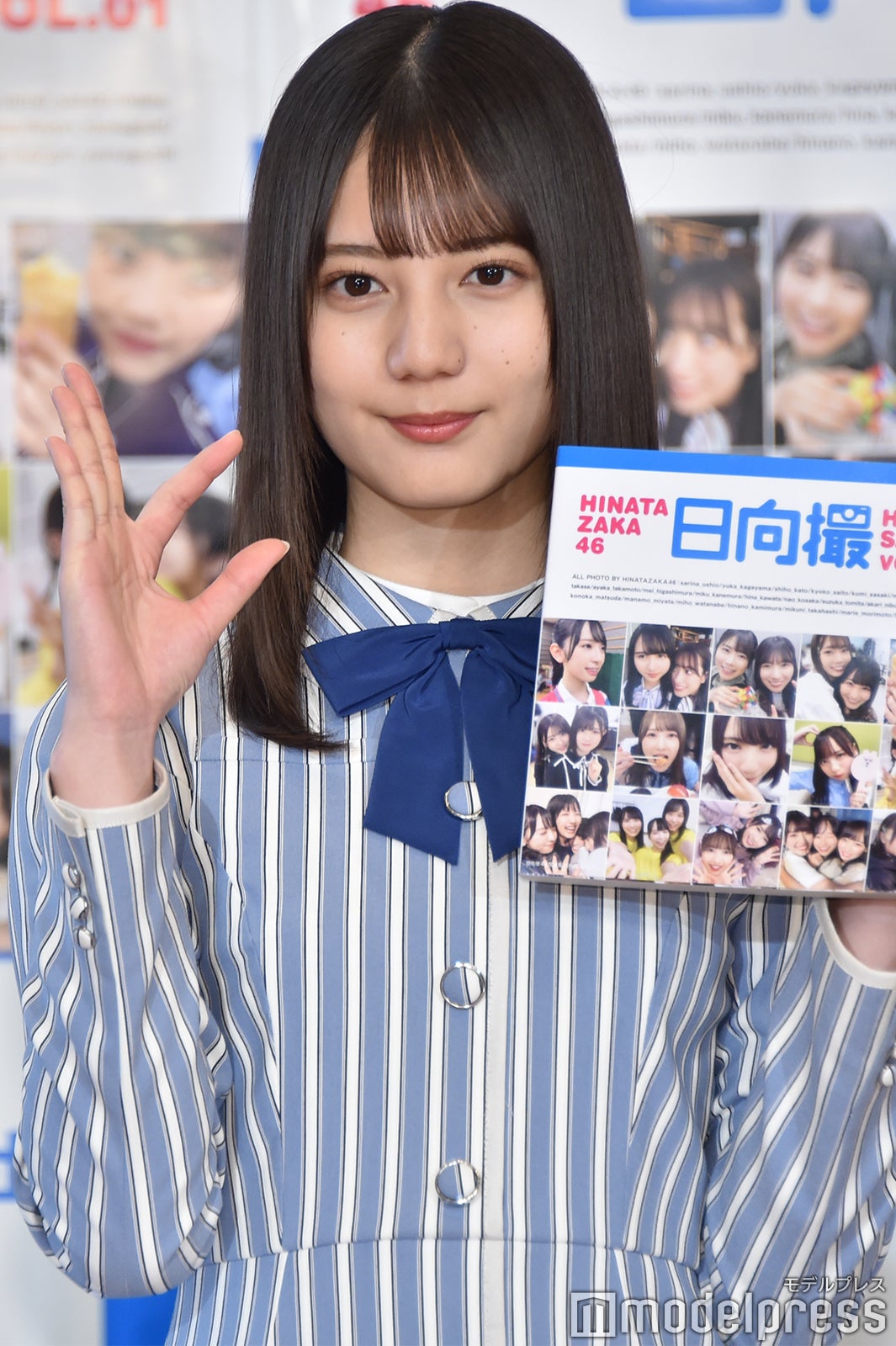 小坂菜緒（C）モデルプレス