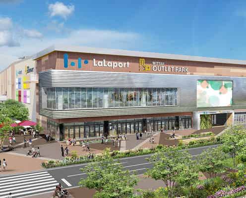 大阪“ららぽーと&アウトレット”初の2ブランド集まる大型商業施設、2023年春開業へ