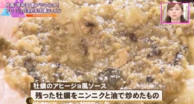 【大阪】お店のこだわりがスゴイ…一度食べたらやみつきになるラーメン