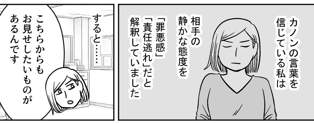 10_1_3