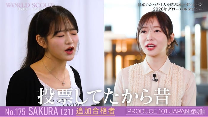 北爪さくら、指原莉乃(C)AbemaTV,Inc.