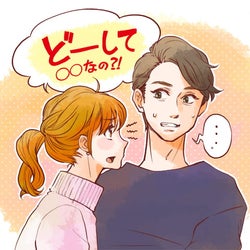 血液型別!男性を「ゲンナリさせてしまう」言動とは?