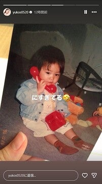 菅本裕子公式Instagramストーリーズより