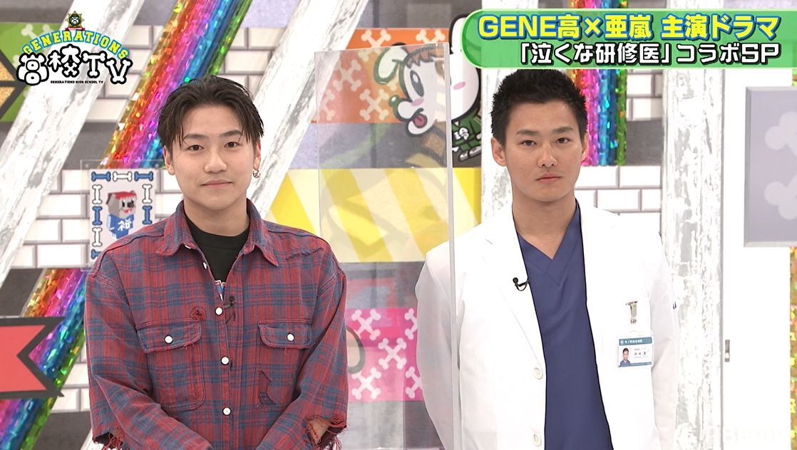 小森隼と野村周平は似てる 噂を検証してみると 野村 案外似てない モデルプレス 小森隼と野村周平は似てる 噂を検証してみると 野村 案外似てない モデルプレス