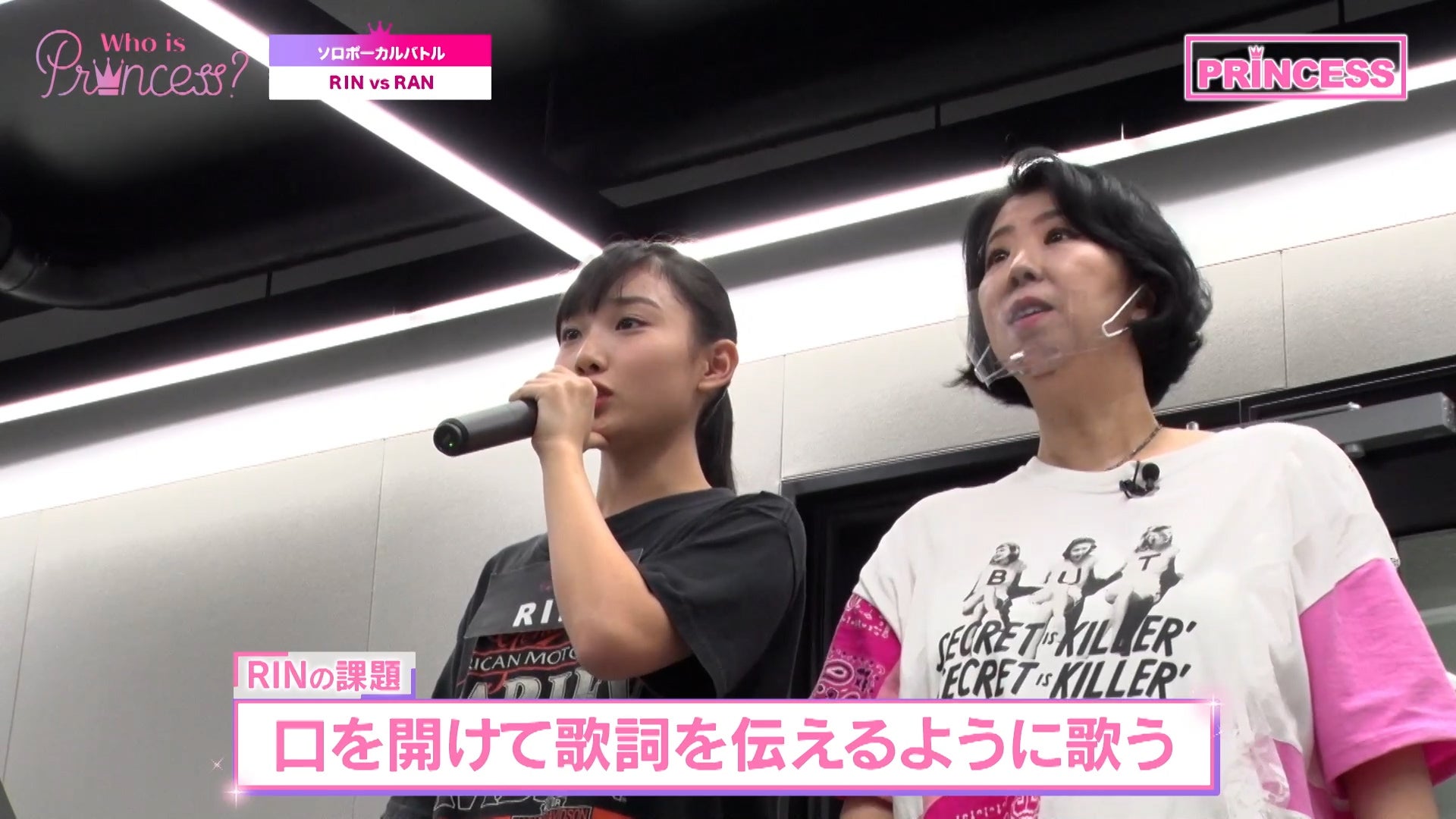 「Who is Princess？」Ep-6より（C）WIP Project