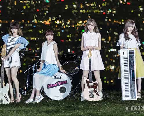Silent Siren、ZONEの名曲をカバー 初のドラマ主題歌に決定