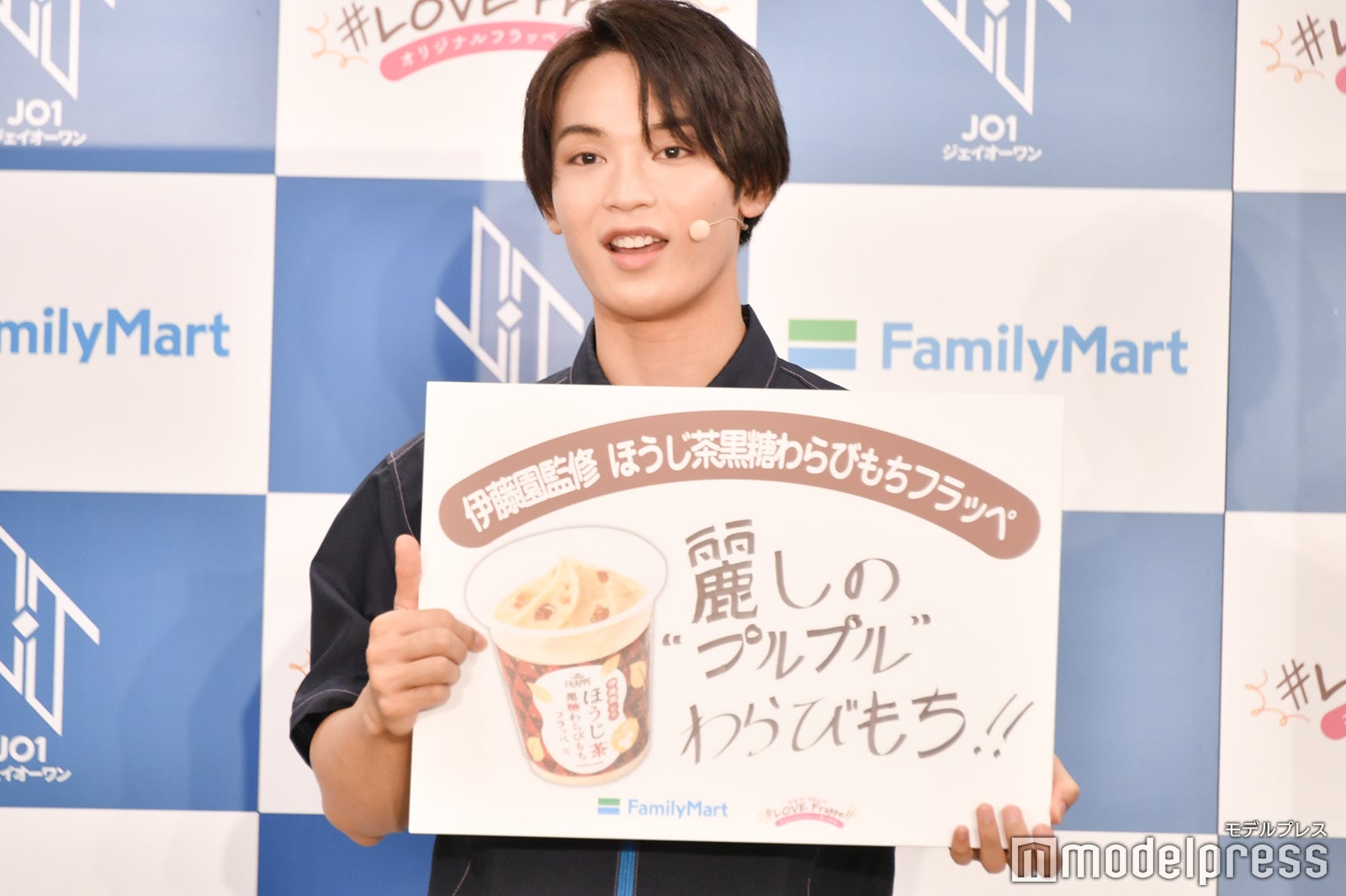 プレゼンをする與那城奨（C）モデルプレス